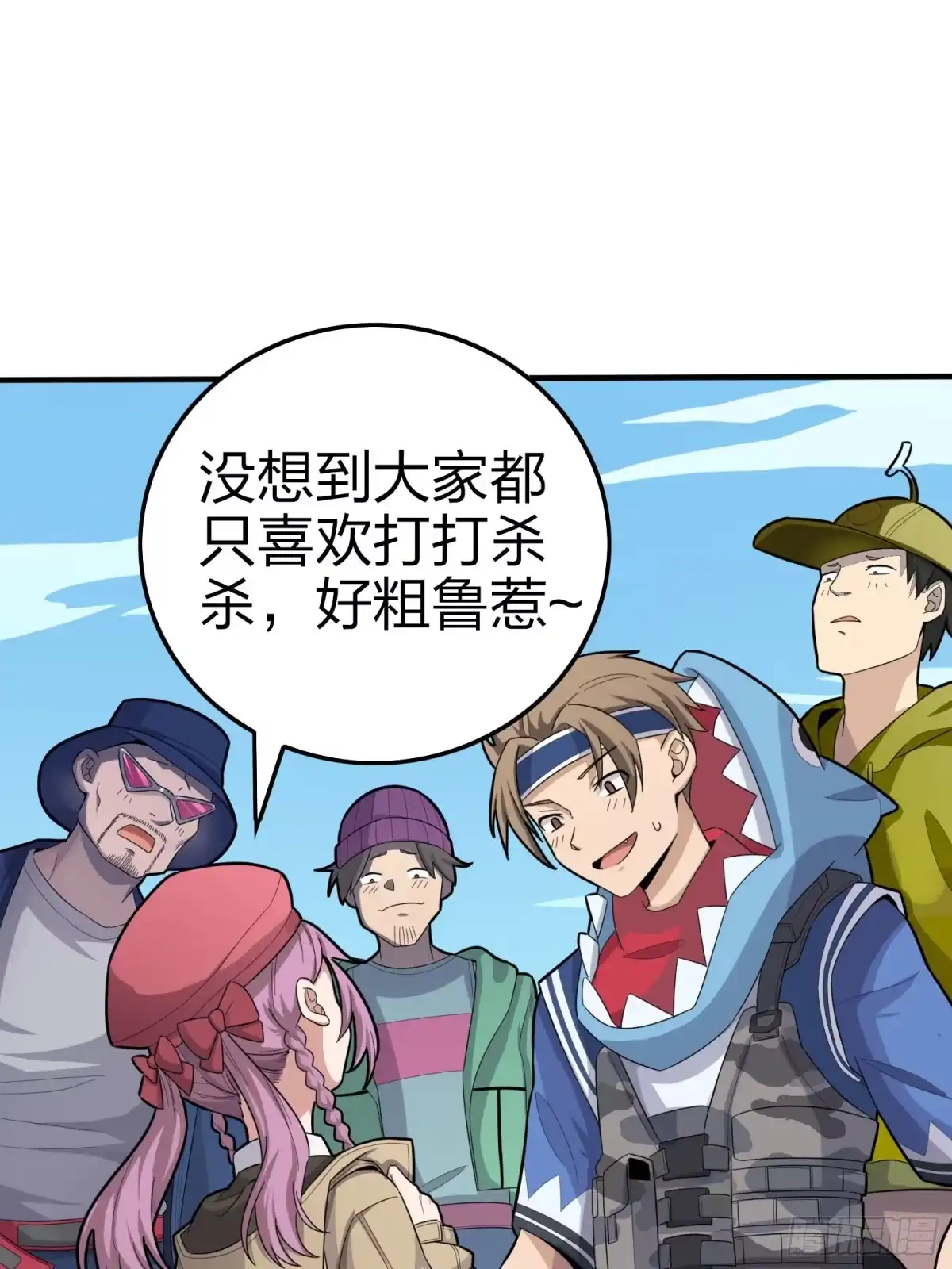 《和平精英：描边战神》9话.死里逃生 第34页