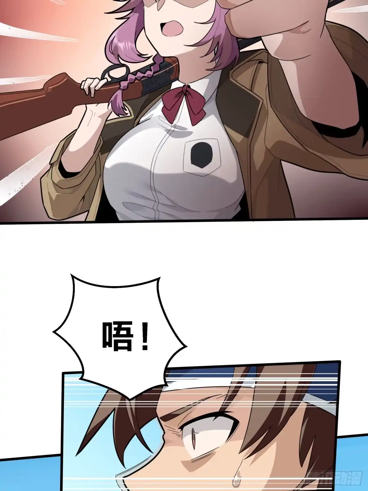 《和平精英：描边战神》9话.死里逃生 第25页