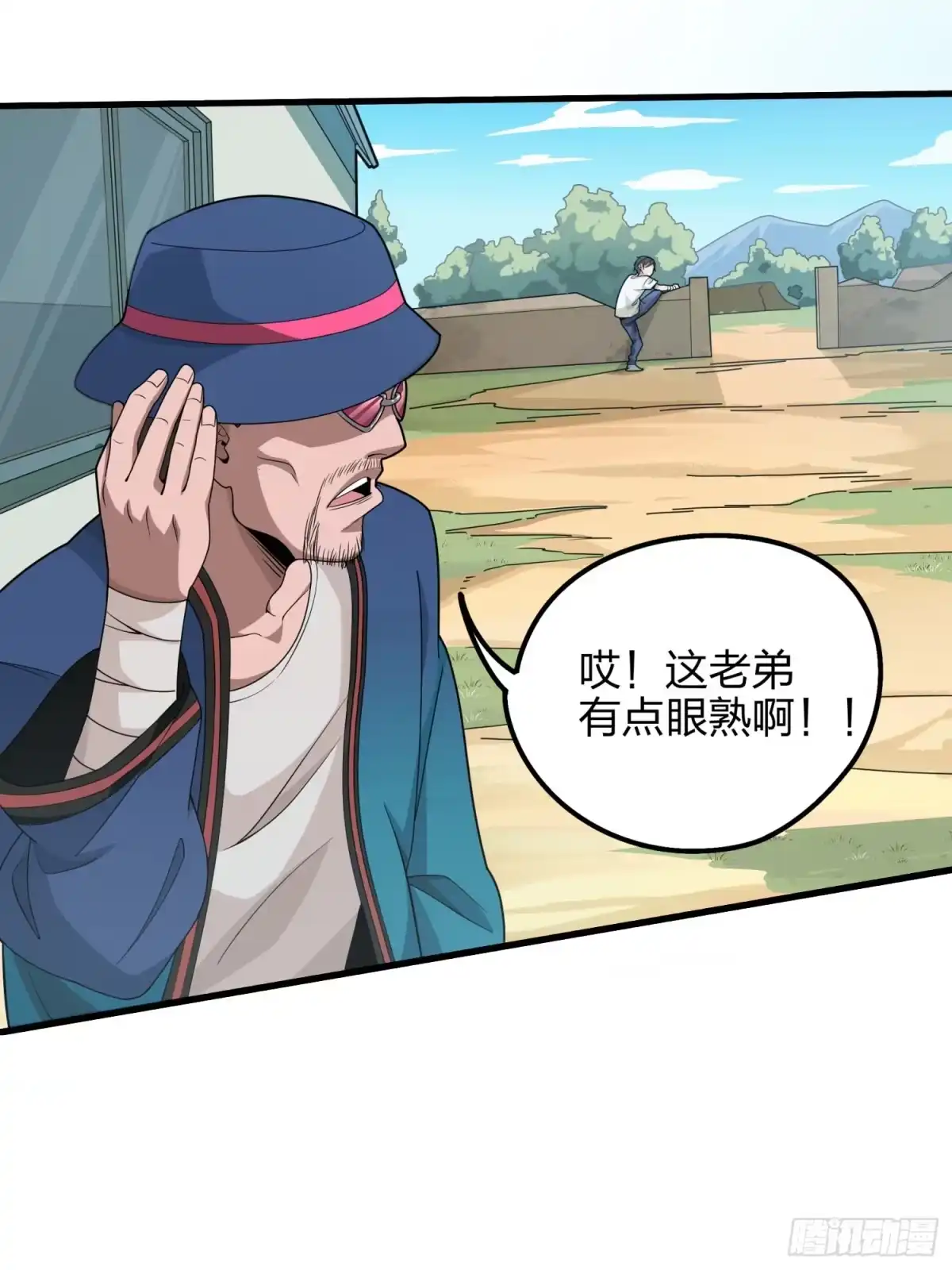 《和平精英：描边战神》9话.死里逃生 第133页