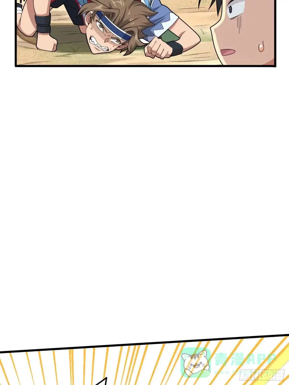 《和平精英：描边战神》9话.死里逃生 第161页