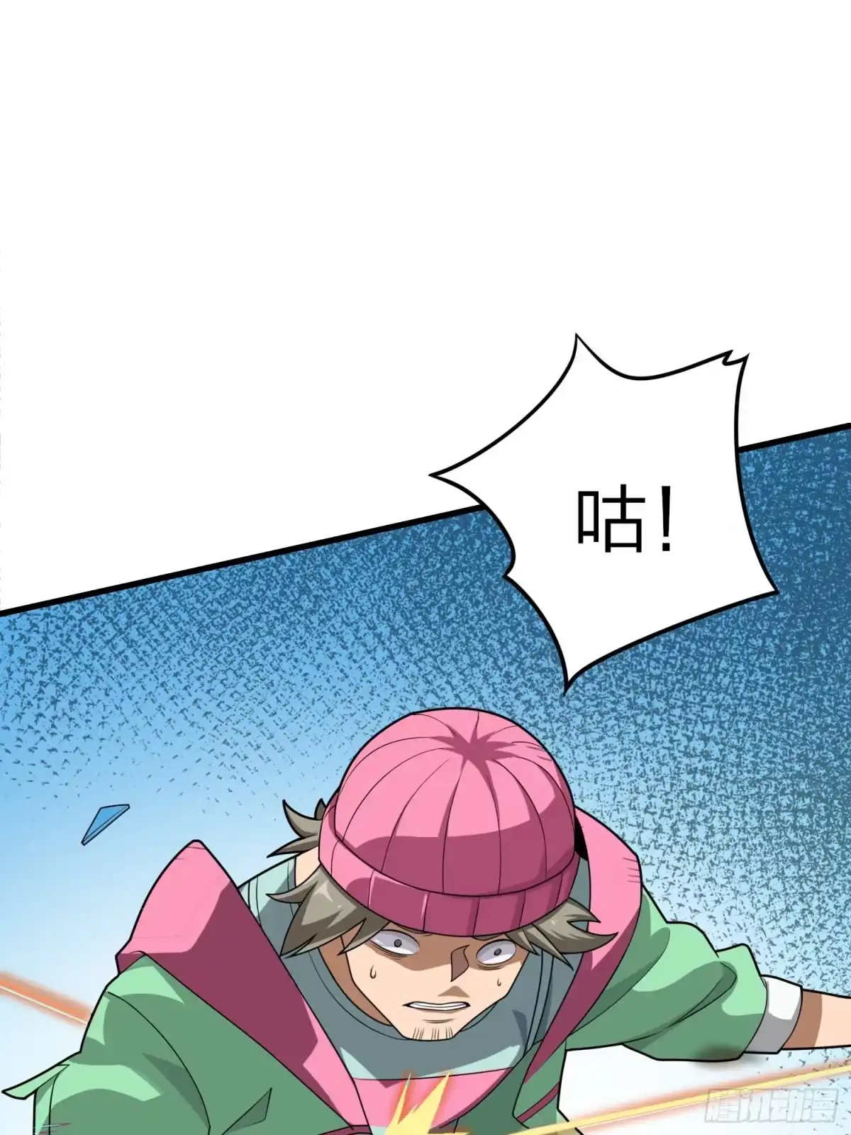 《和平精英：描边战神》9话.死里逃生 第140页
