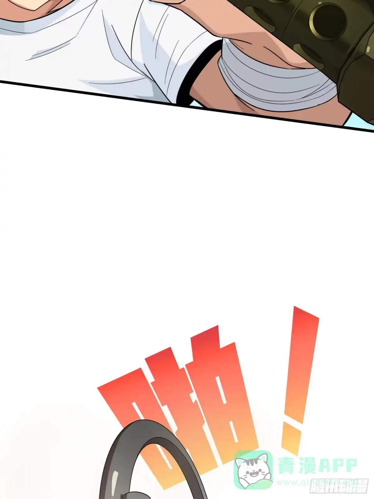 《和平精英：描边战神》9话.死里逃生 第51页