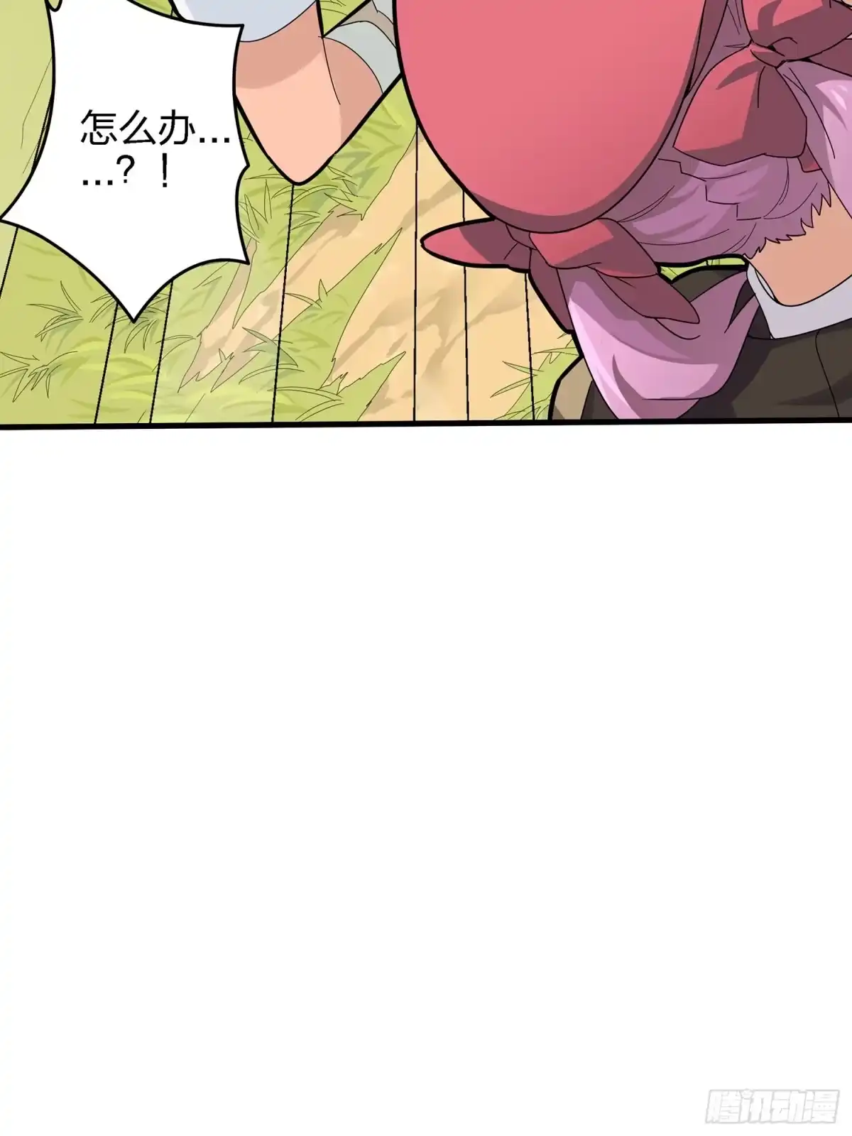 《和平精英：描边战神》9话.死里逃生 第7页