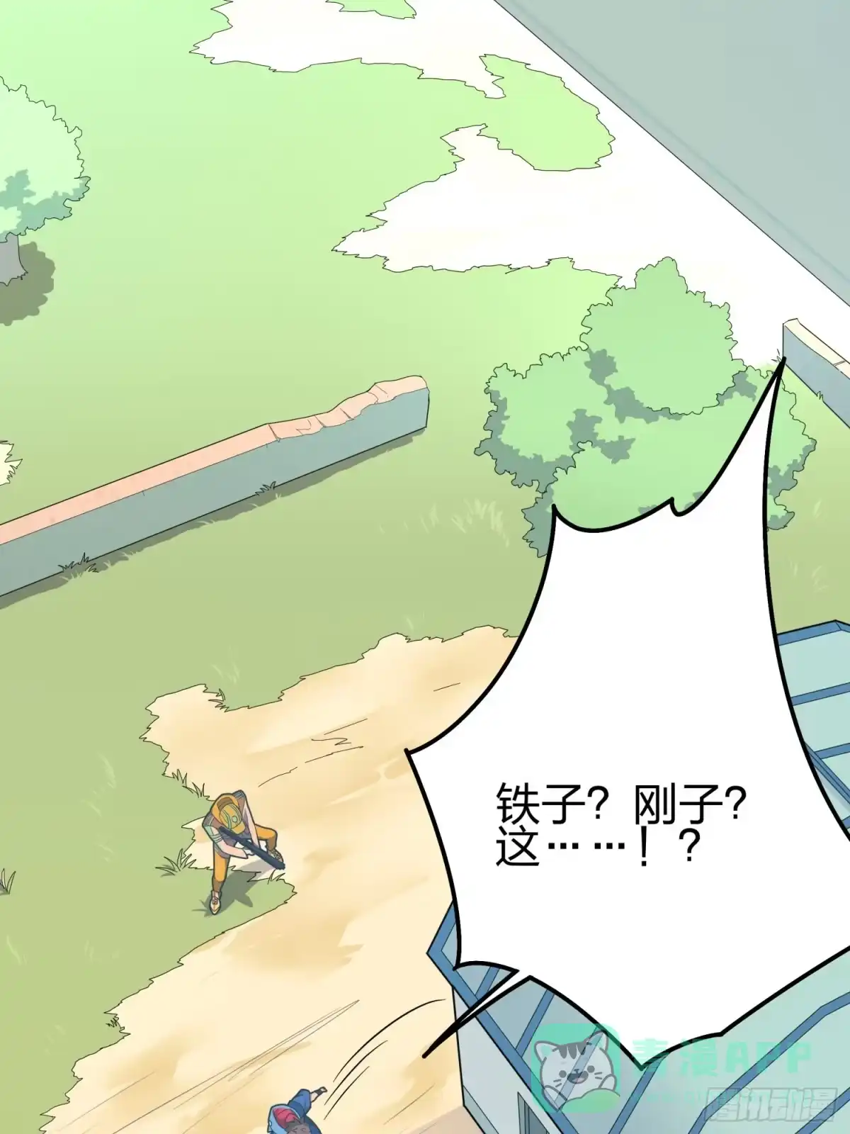 《和平精英：描边战神》9话.死里逃生 第146页