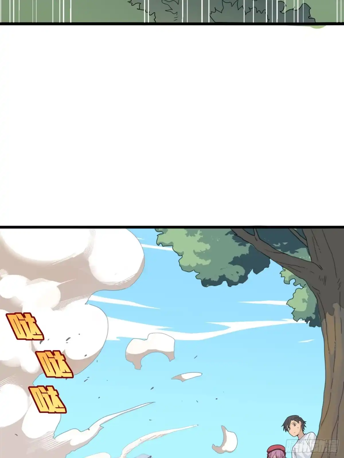《和平精英：描边战神》9话.死里逃生 第67页