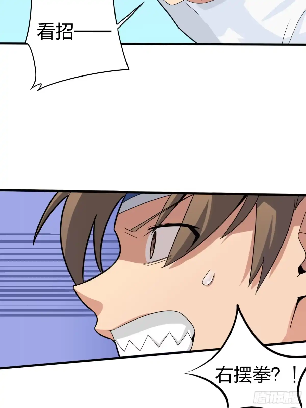 《和平精英：描边战神》9话.死里逃生 第92页