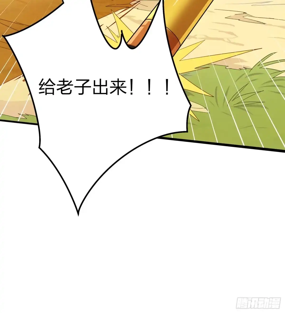 《和平精英：描边战神》9话.死里逃生 第154页