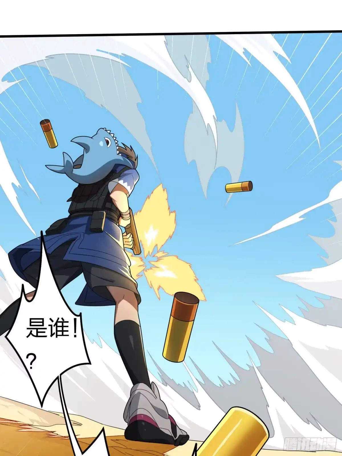 《和平精英：描边战神》9话.死里逃生 第153页