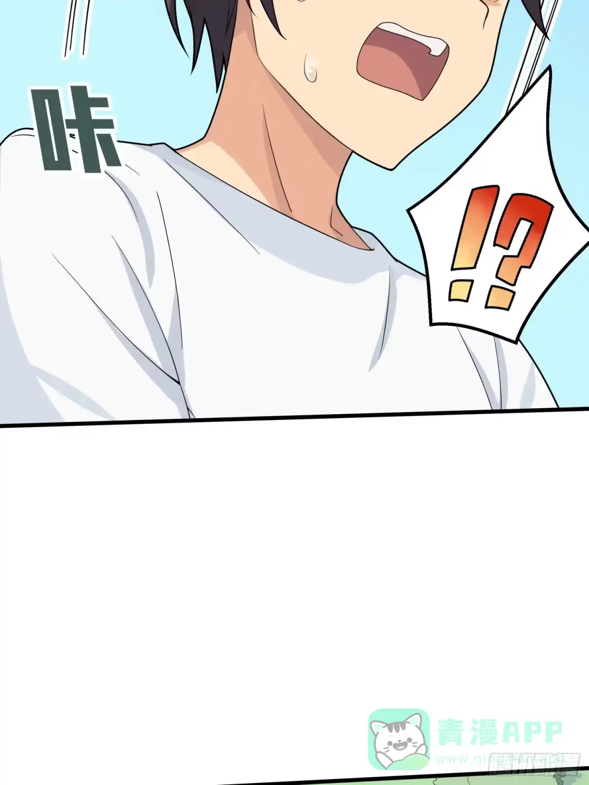 《和平精英：描边战神》9话.死里逃生 第166页