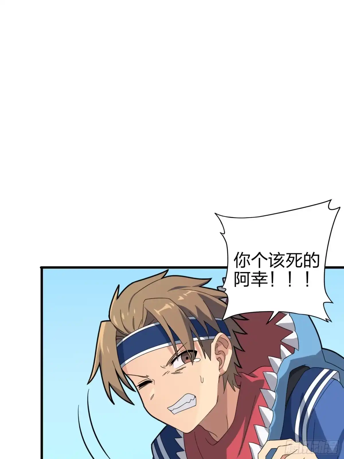 《和平精英：描边战神》9话.死里逃生 第88页