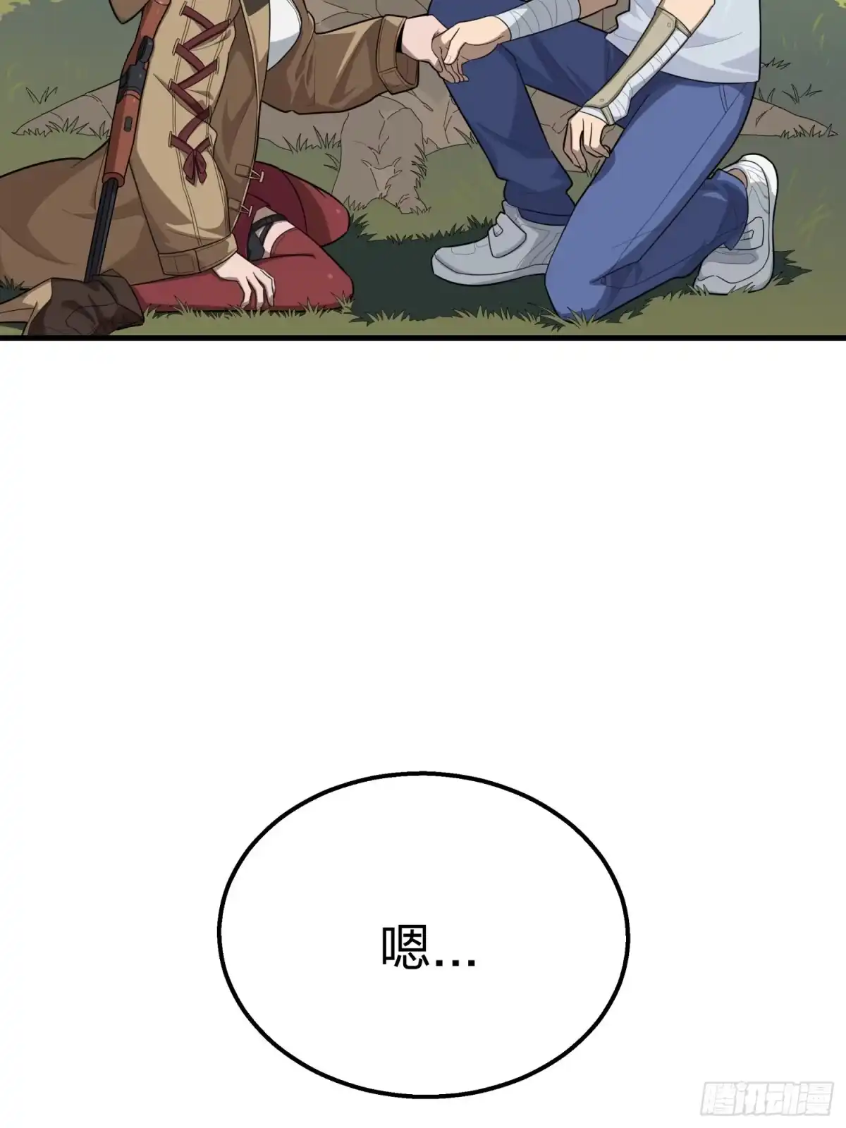 《和平精英：描边战神》9话.死里逃生 第79页