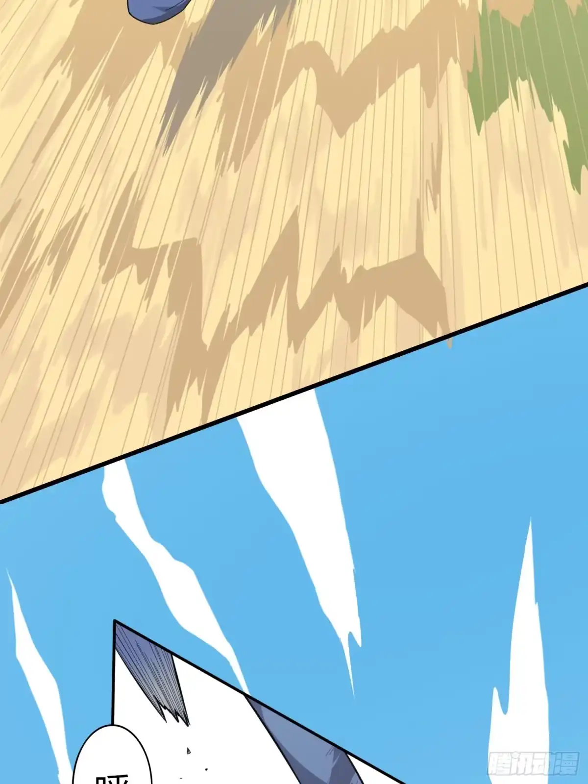 《和平精英：描边战神》9话.死里逃生 第97页