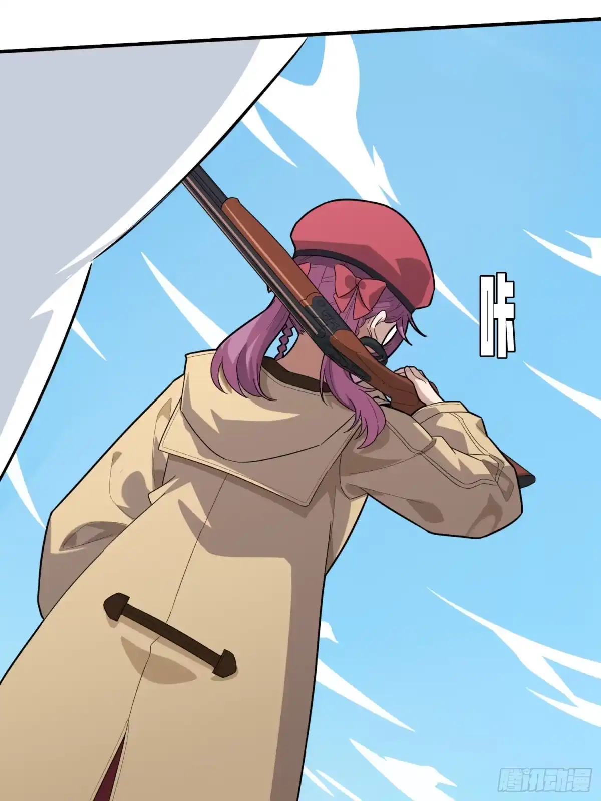 《和平精英：描边战神》9话.死里逃生 第23页