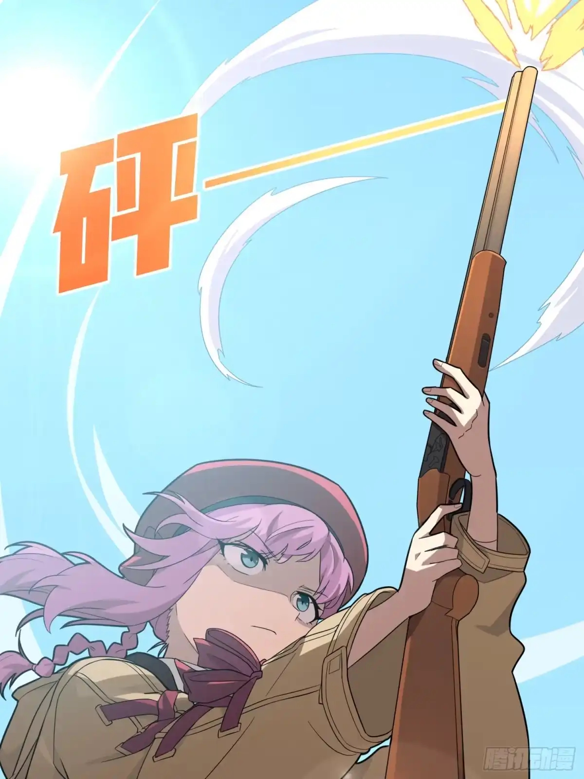 《和平精英：描边战神》9话.死里逃生 第20页