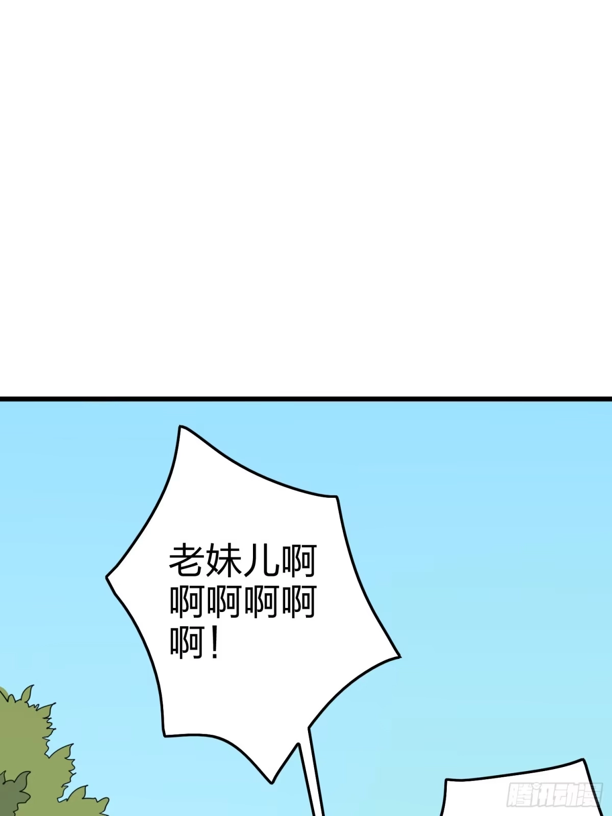《和平精英：描边战神》9话.死里逃生 第65页