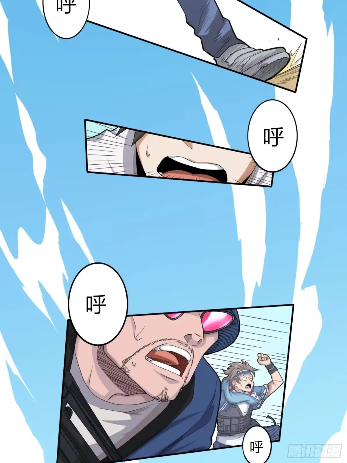 《和平精英：描边战神》9话.死里逃生 第98页