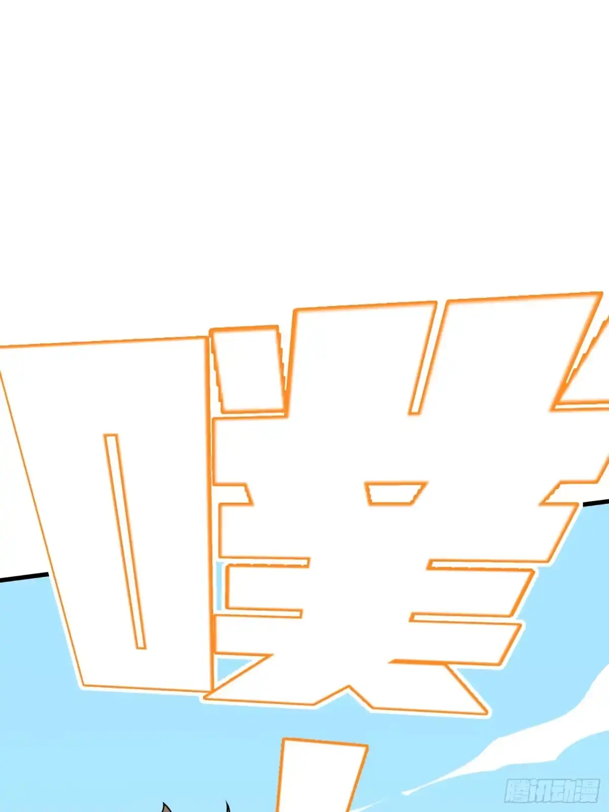 《和平精英：描边战神》9话.死里逃生 第155页