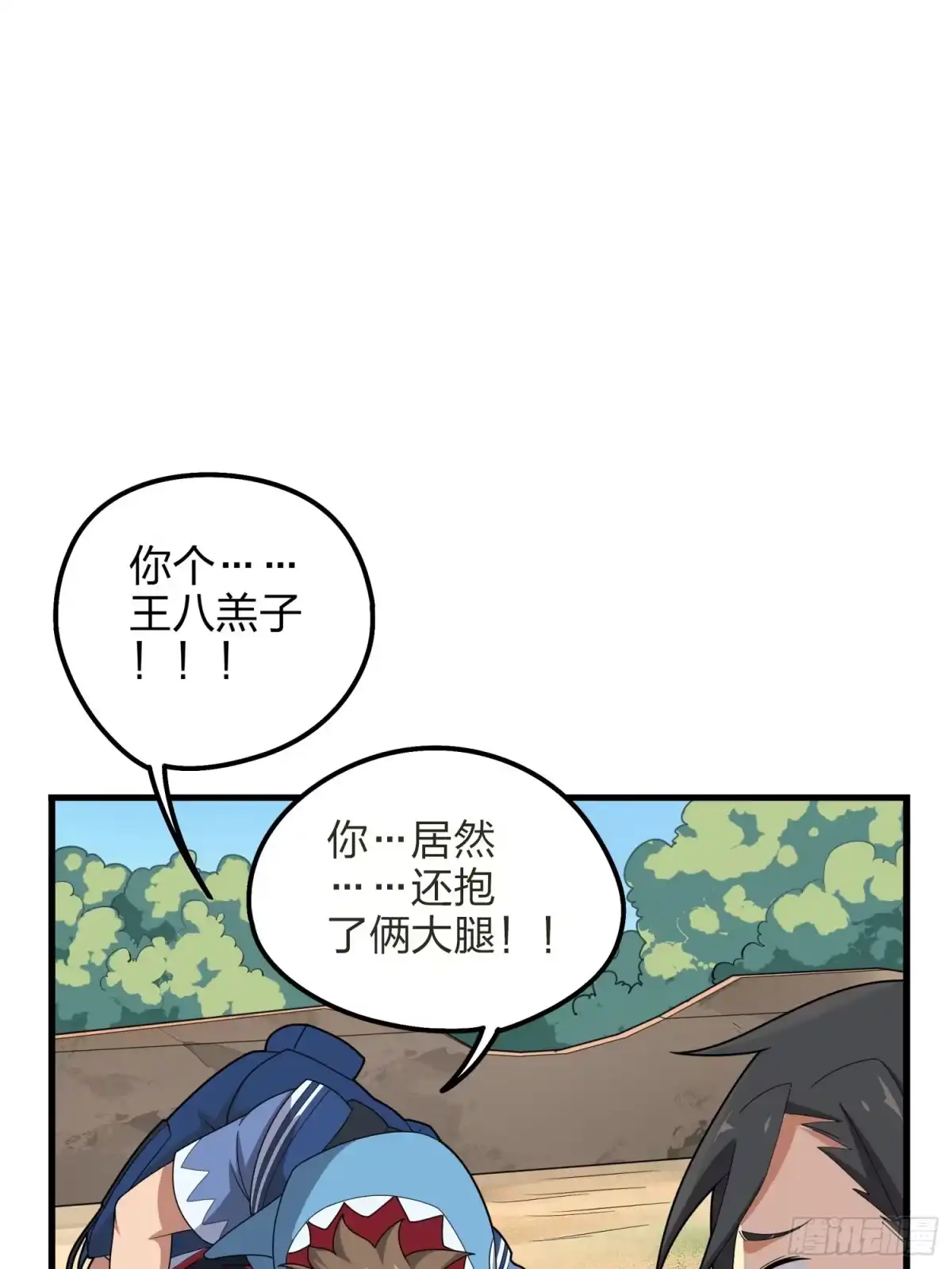 《和平精英：描边战神》9话.死里逃生 第160页