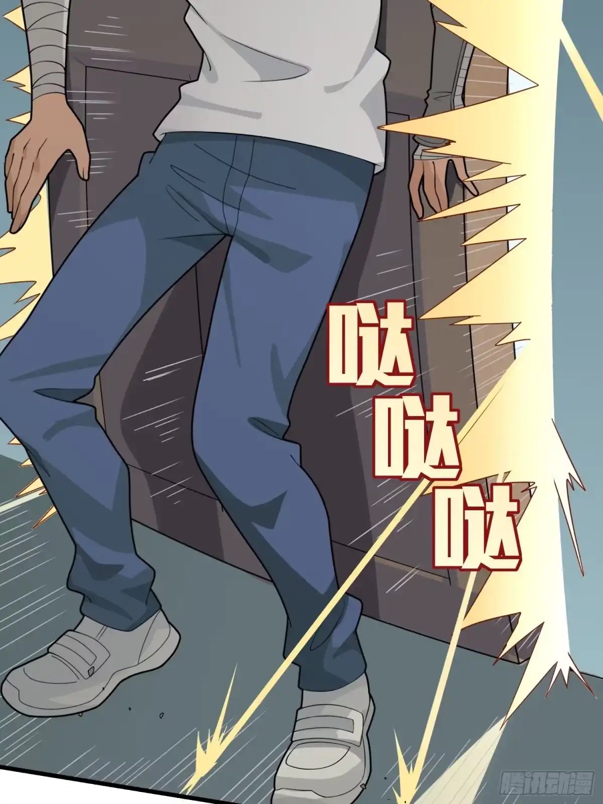 《和平精英：描边战神》9话.死里逃生 第122页