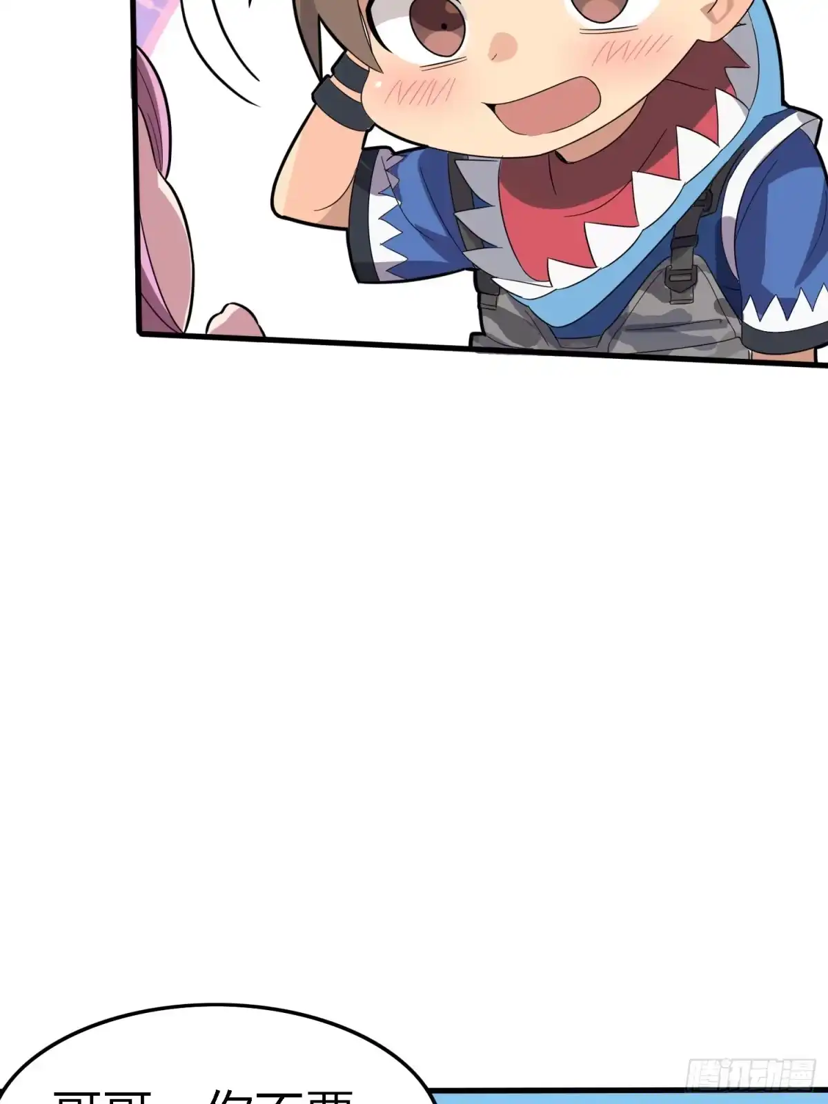 《和平精英：描边战神》9话.死里逃生 第30页