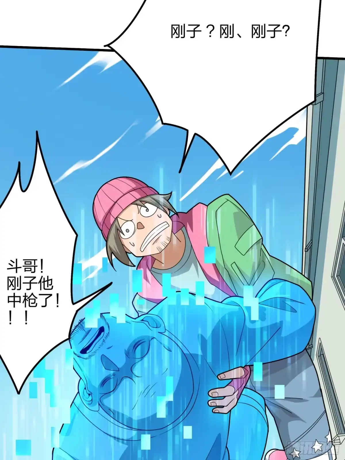 《和平精英：描边战神》9话.死里逃生 第138页