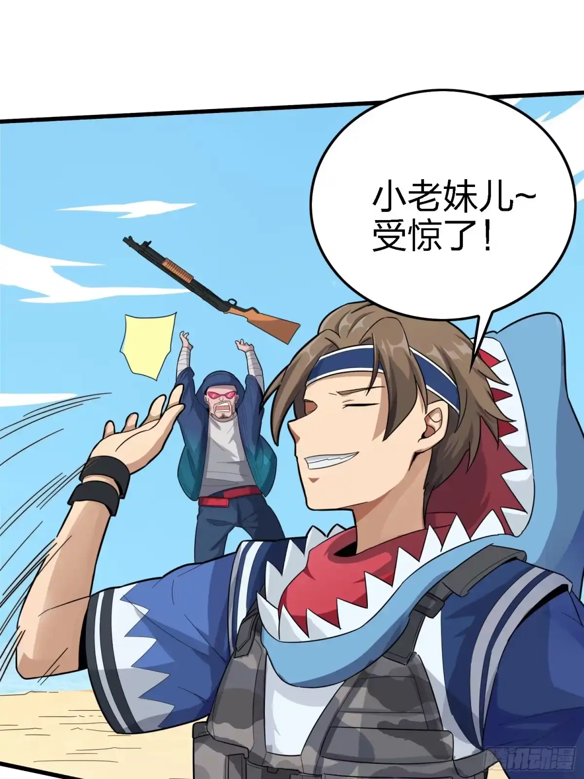 《和平精英：描边战神》9话.死里逃生 第37页