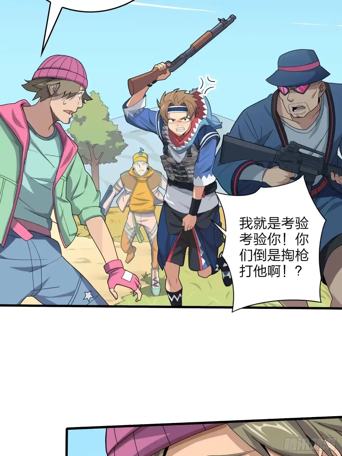 《和平精英：描边战神》9话.死里逃生 第102页