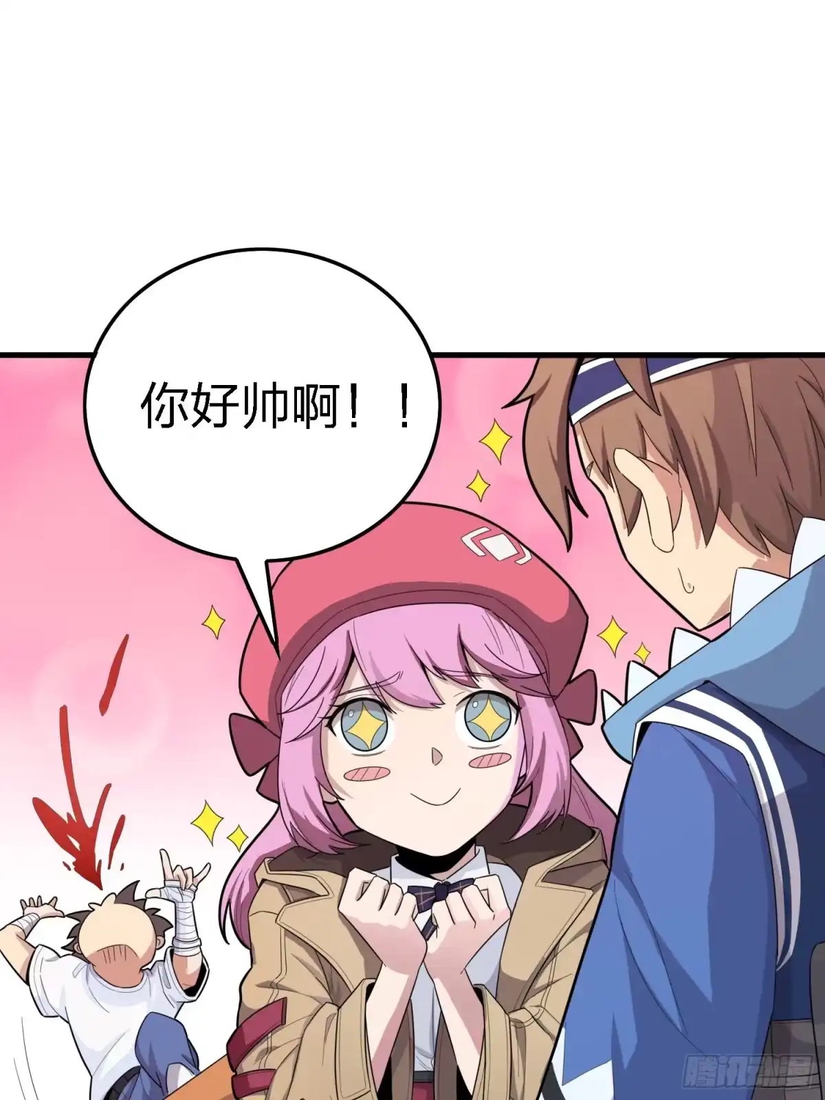 《和平精英：描边战神》9话.死里逃生 第28页