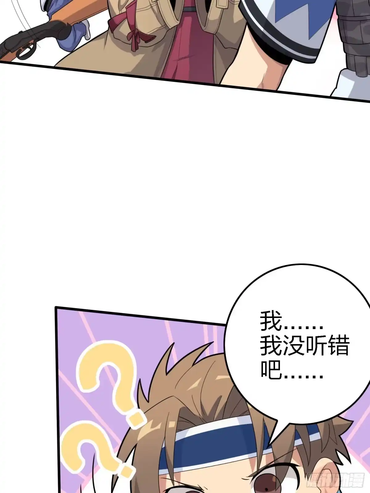 《和平精英：描边战神》9话.死里逃生 第29页