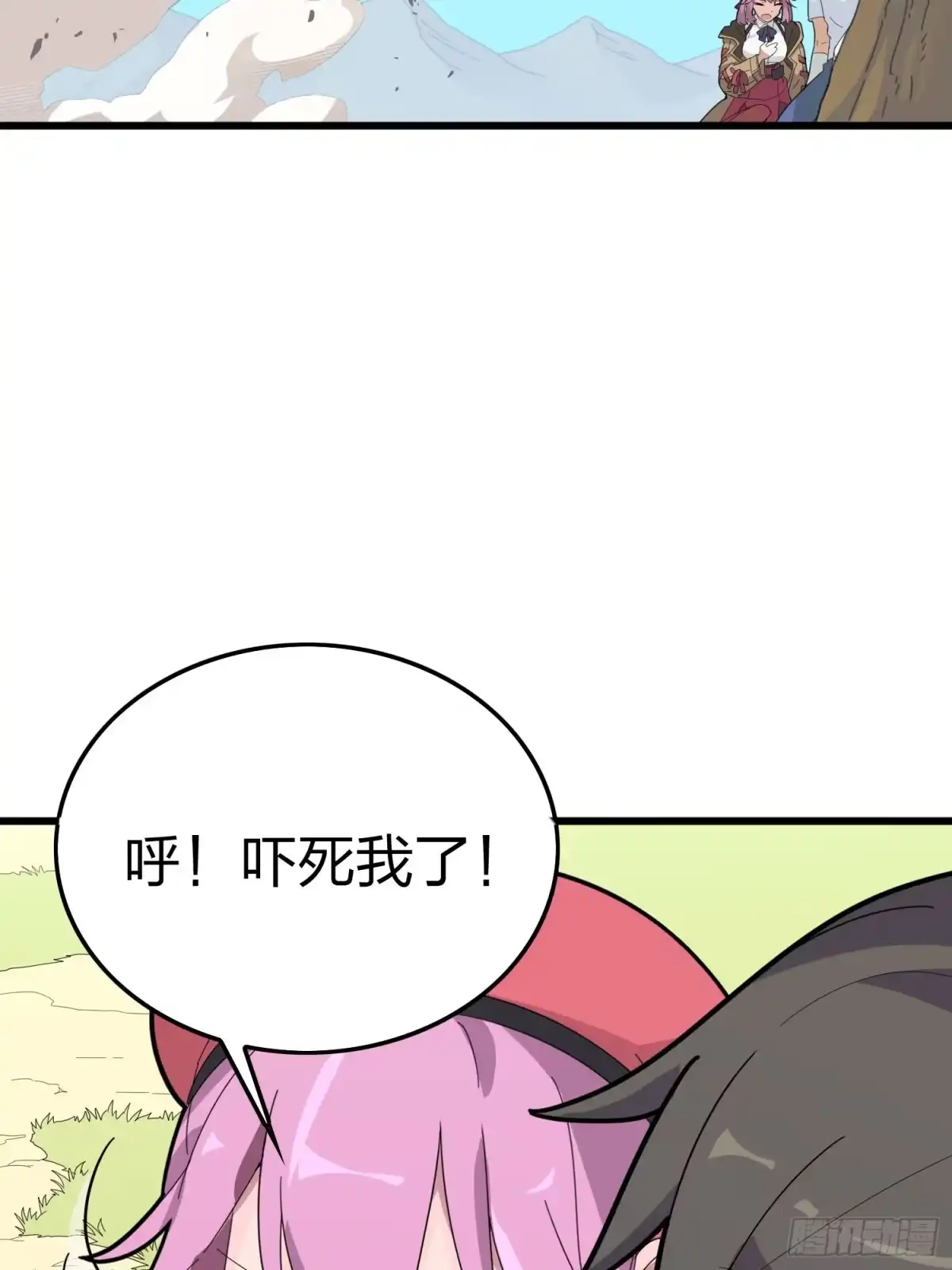 《和平精英：描边战神》9话.死里逃生 第68页