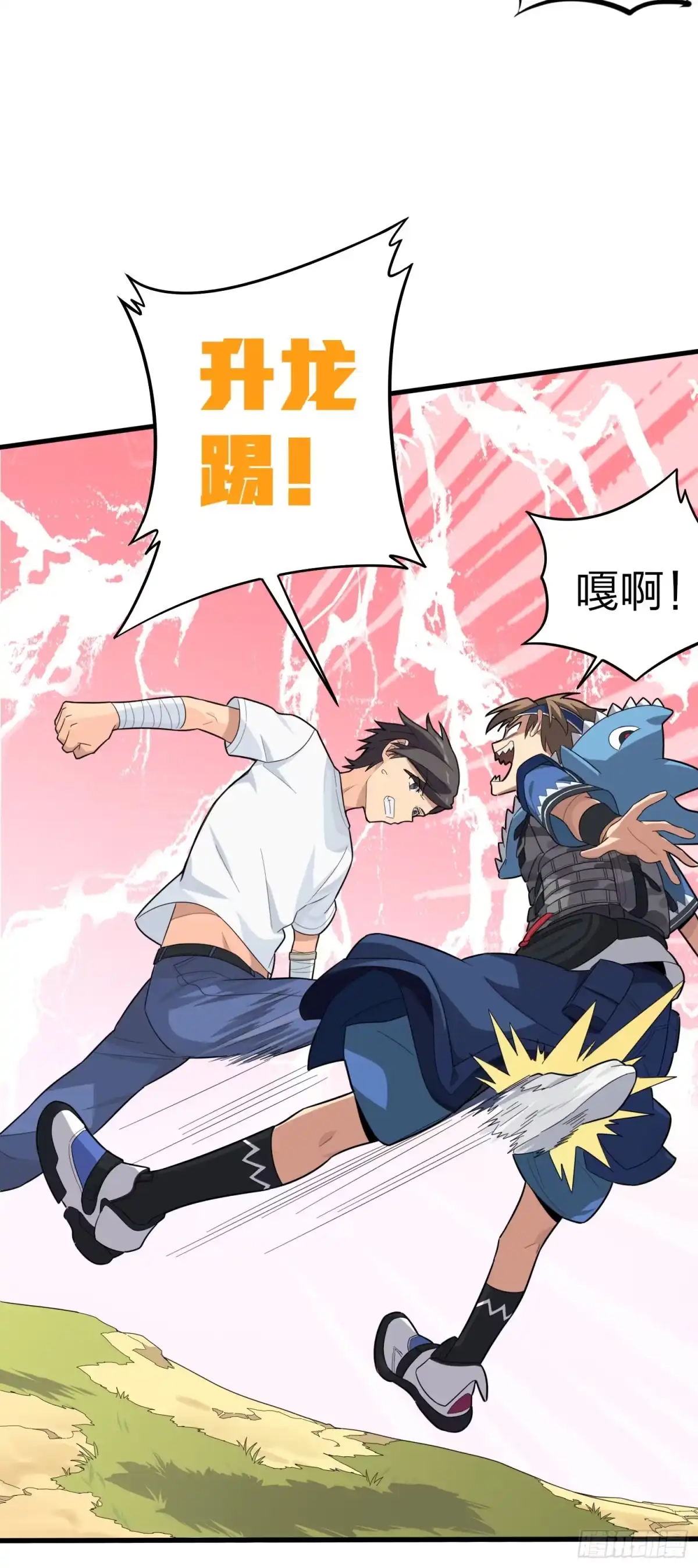 《和平精英：描边战神》9话.死里逃生 第93页