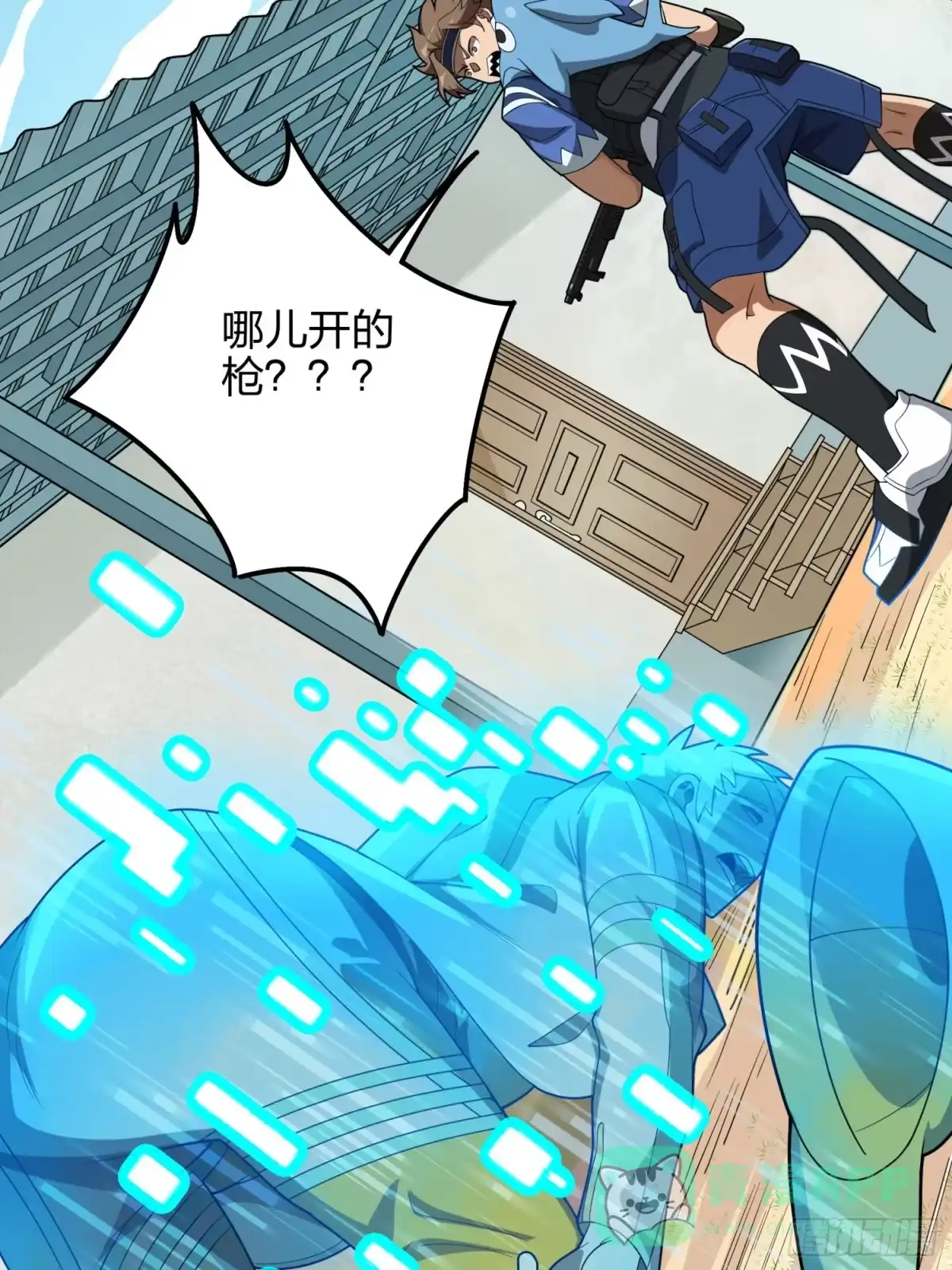 《和平精英：描边战神》9话.死里逃生 第151页