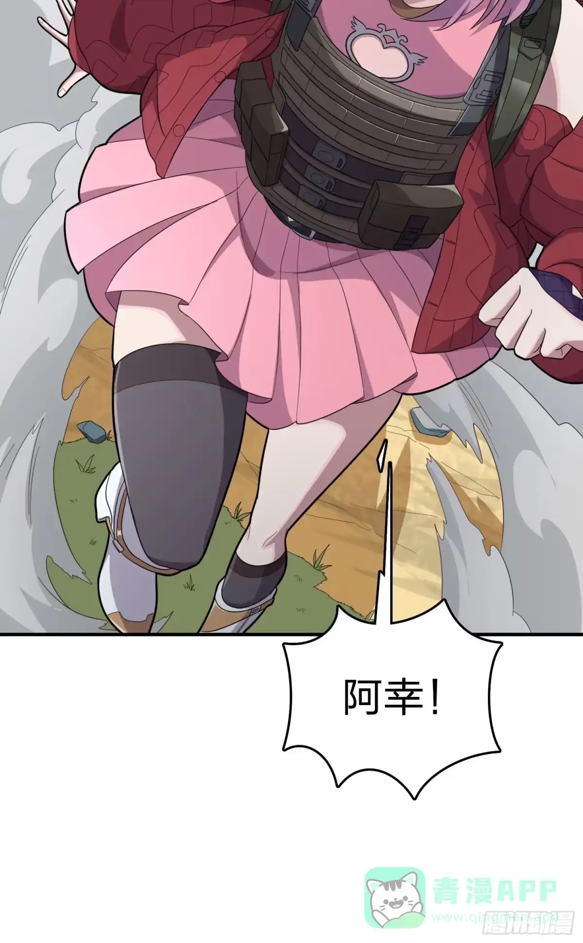 《和平精英：描边战神》99话.少女的蜕变 第61页
