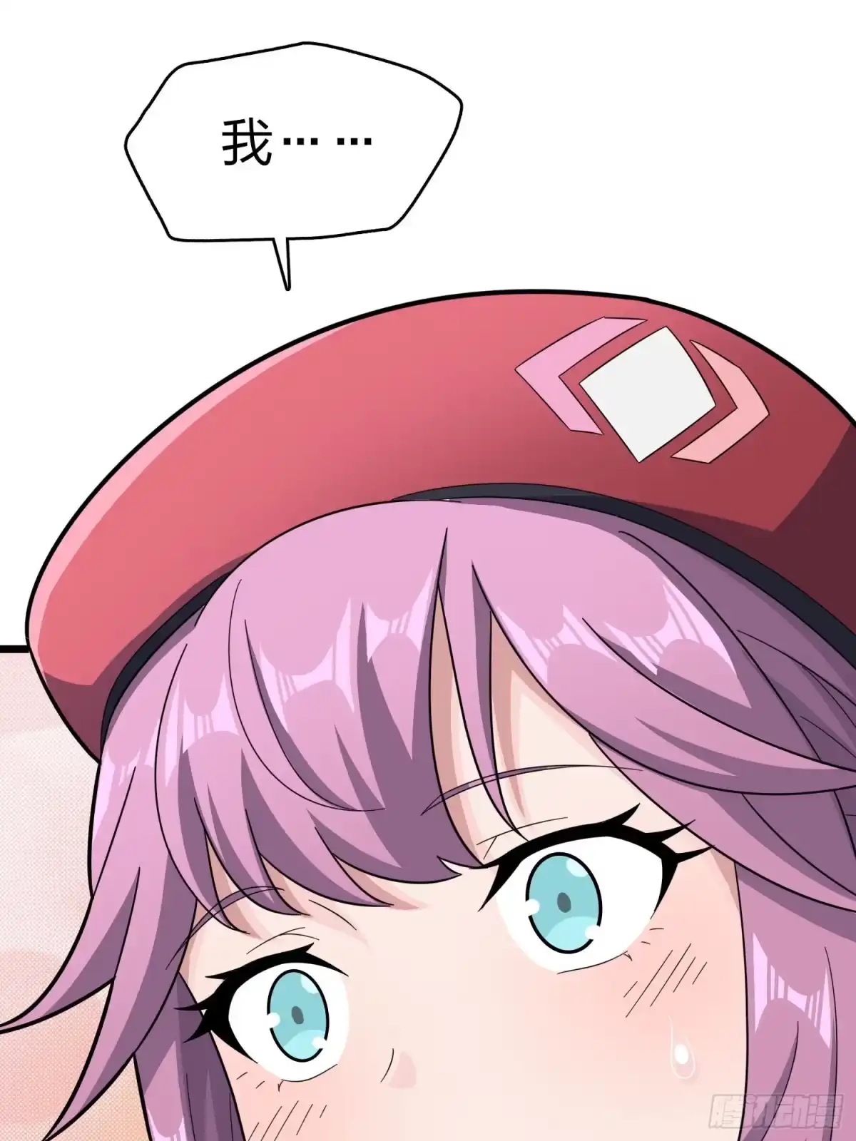 《和平精英：描边战神》99话.少女的蜕变 第107页