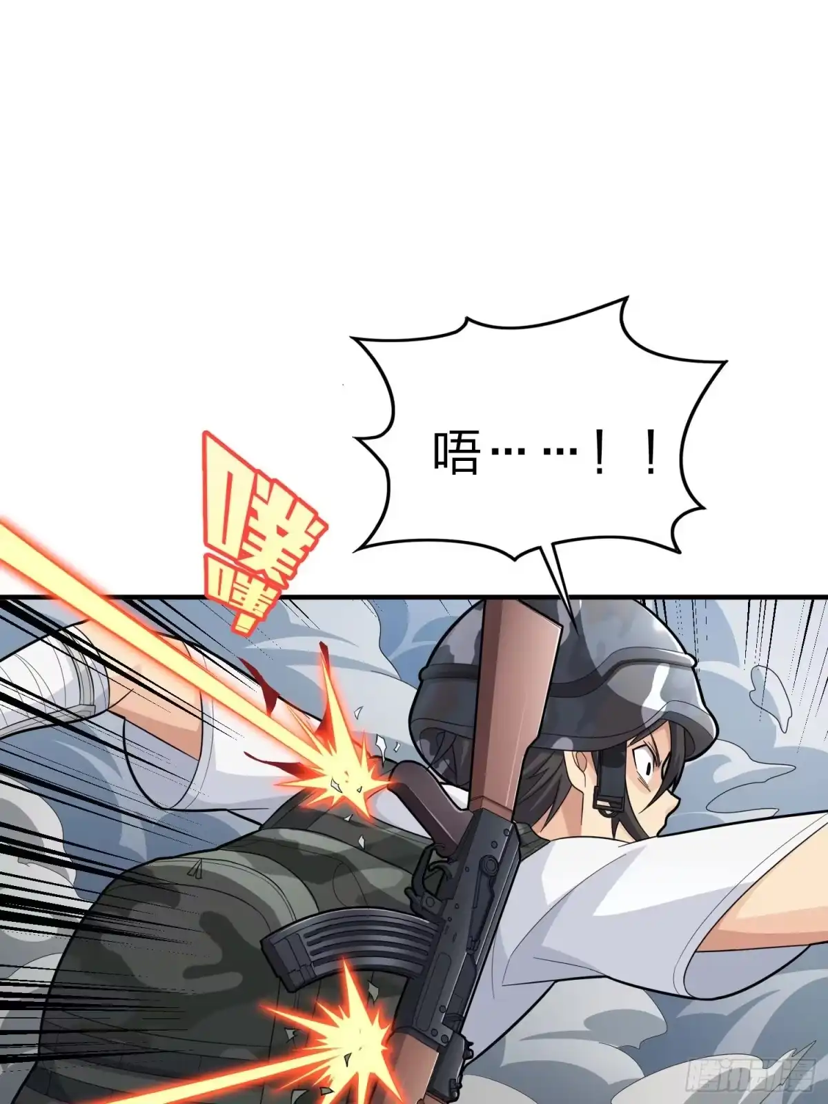 《和平精英：描边战神》99话.少女的蜕变 第62页