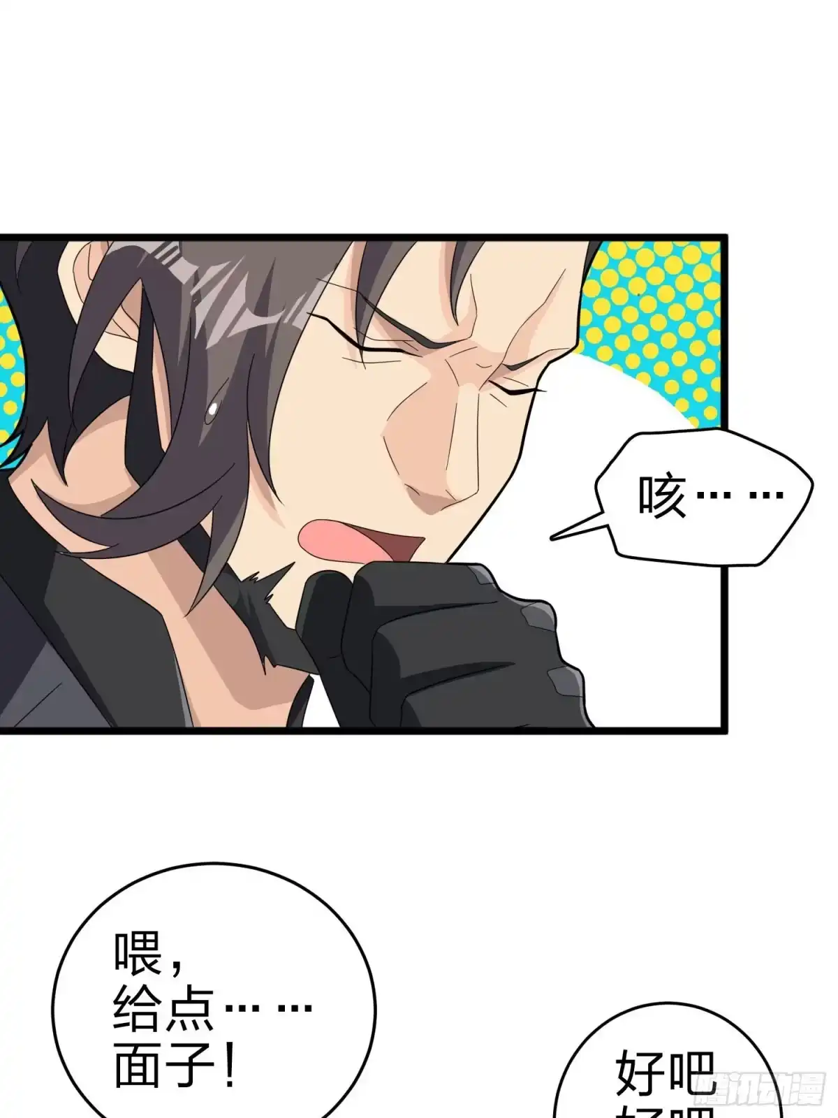 《和平精英：描边战神》99话.少女的蜕变 第28页
