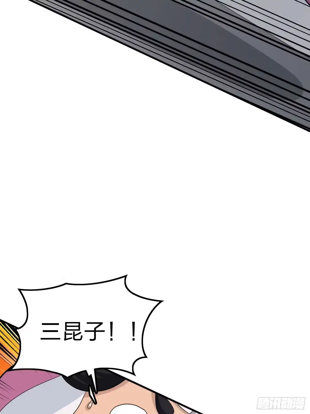《和平精英：描边战神》99话.少女的蜕变 第83页