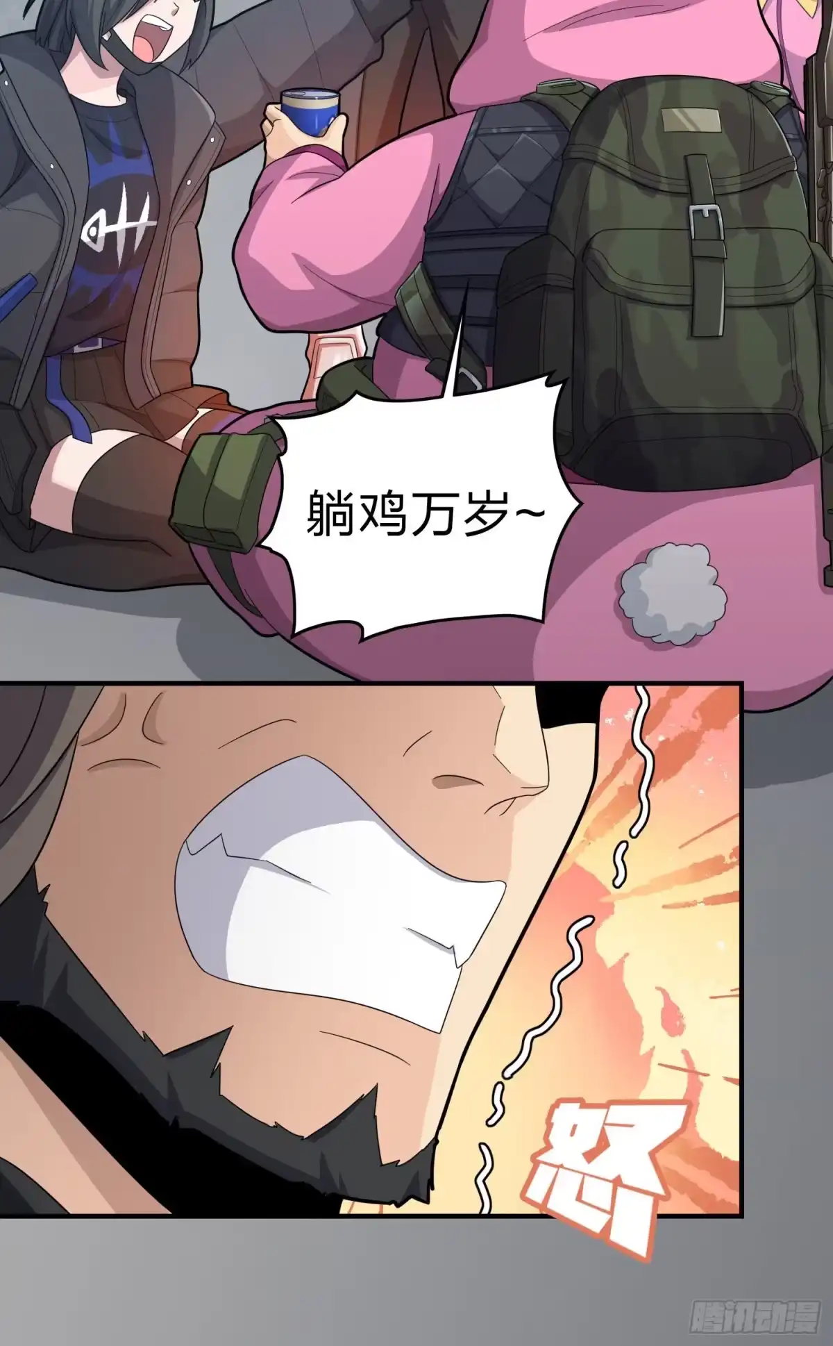 《和平精英：描边战神》99话.少女的蜕变 第19页