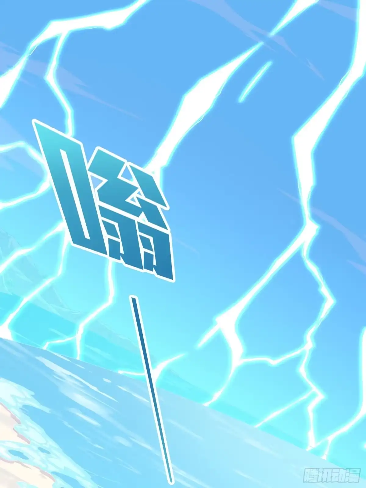 《和平精英：描边战神》99话.少女的蜕变 第2页