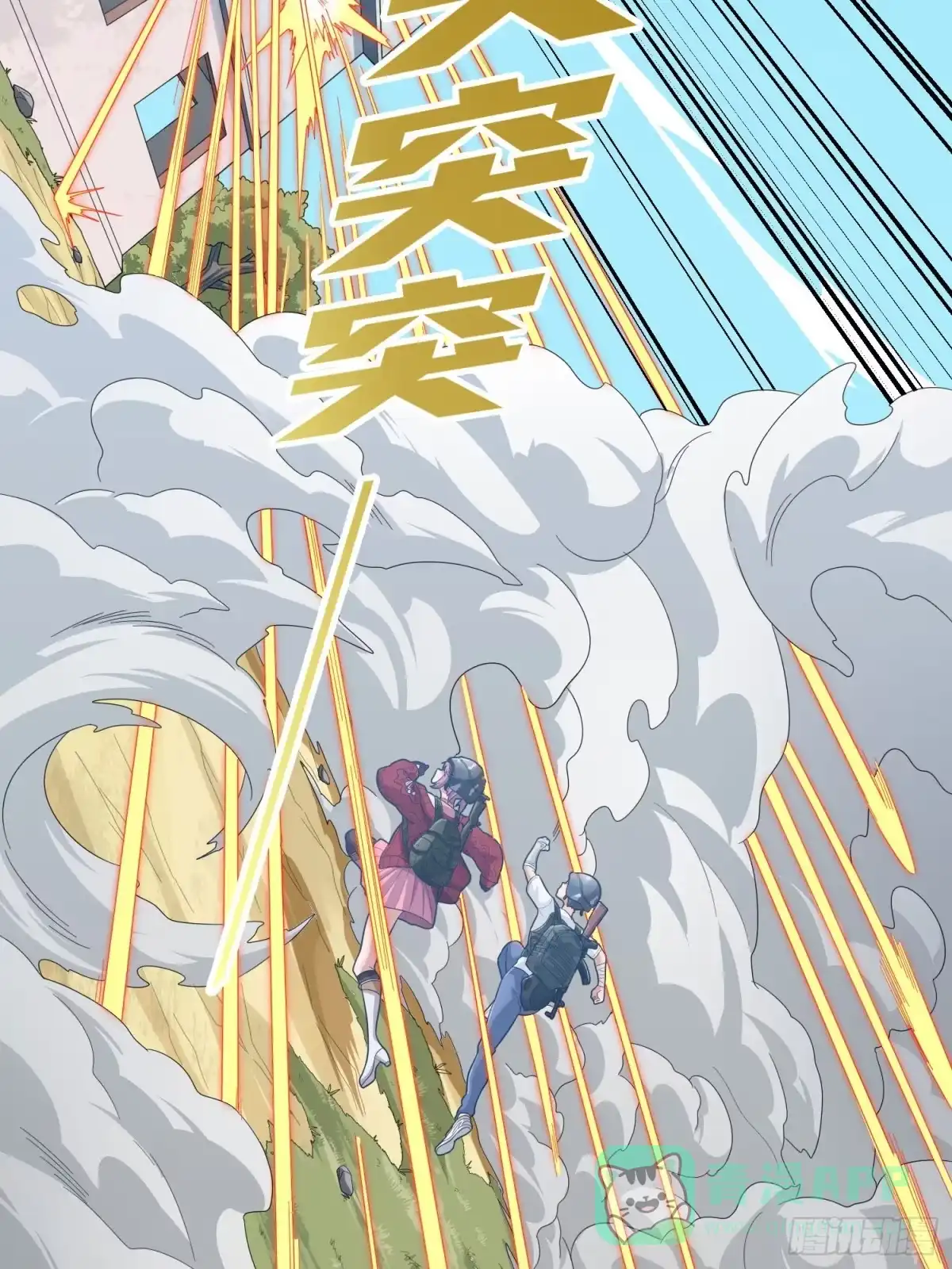 《和平精英：描边战神》99话.少女的蜕变 第51页