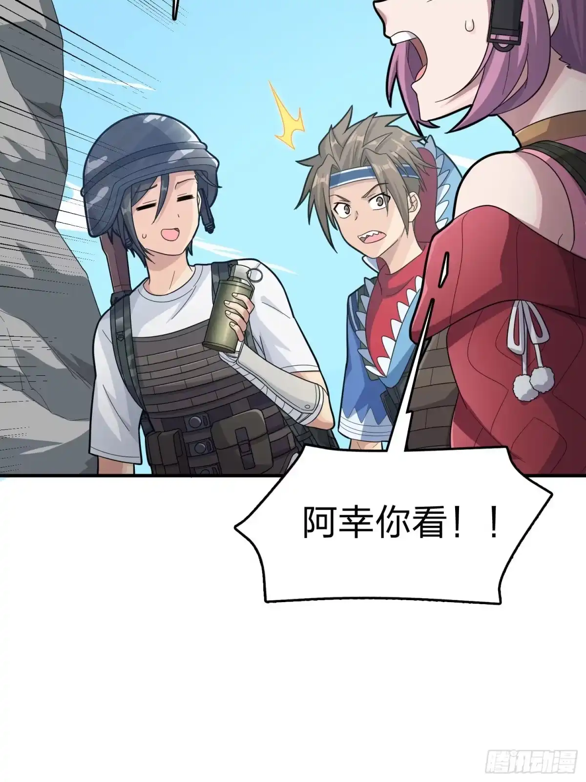 《和平精英：描边战神》99话.少女的蜕变 第40页