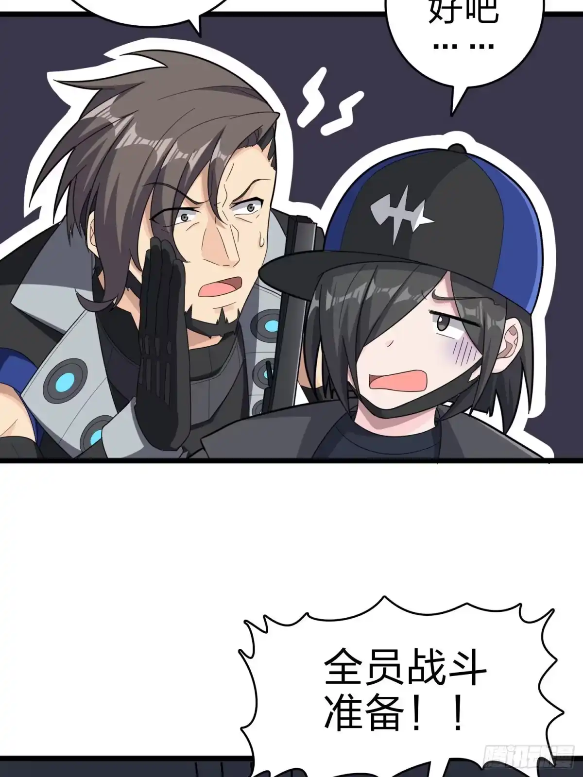 《和平精英：描边战神》99话.少女的蜕变 第29页