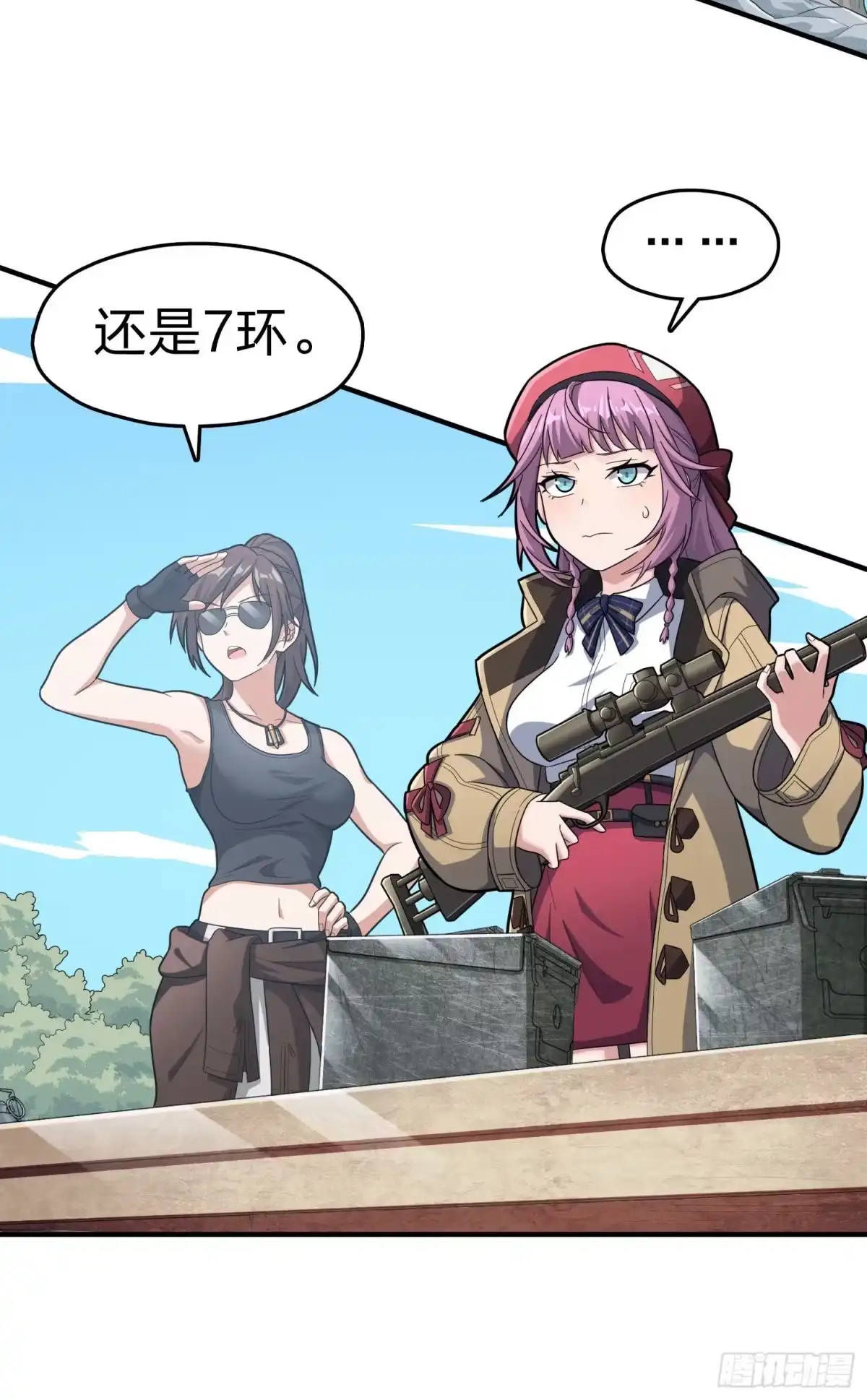 《和平精英：描边战神》99话.少女的蜕变 第92页