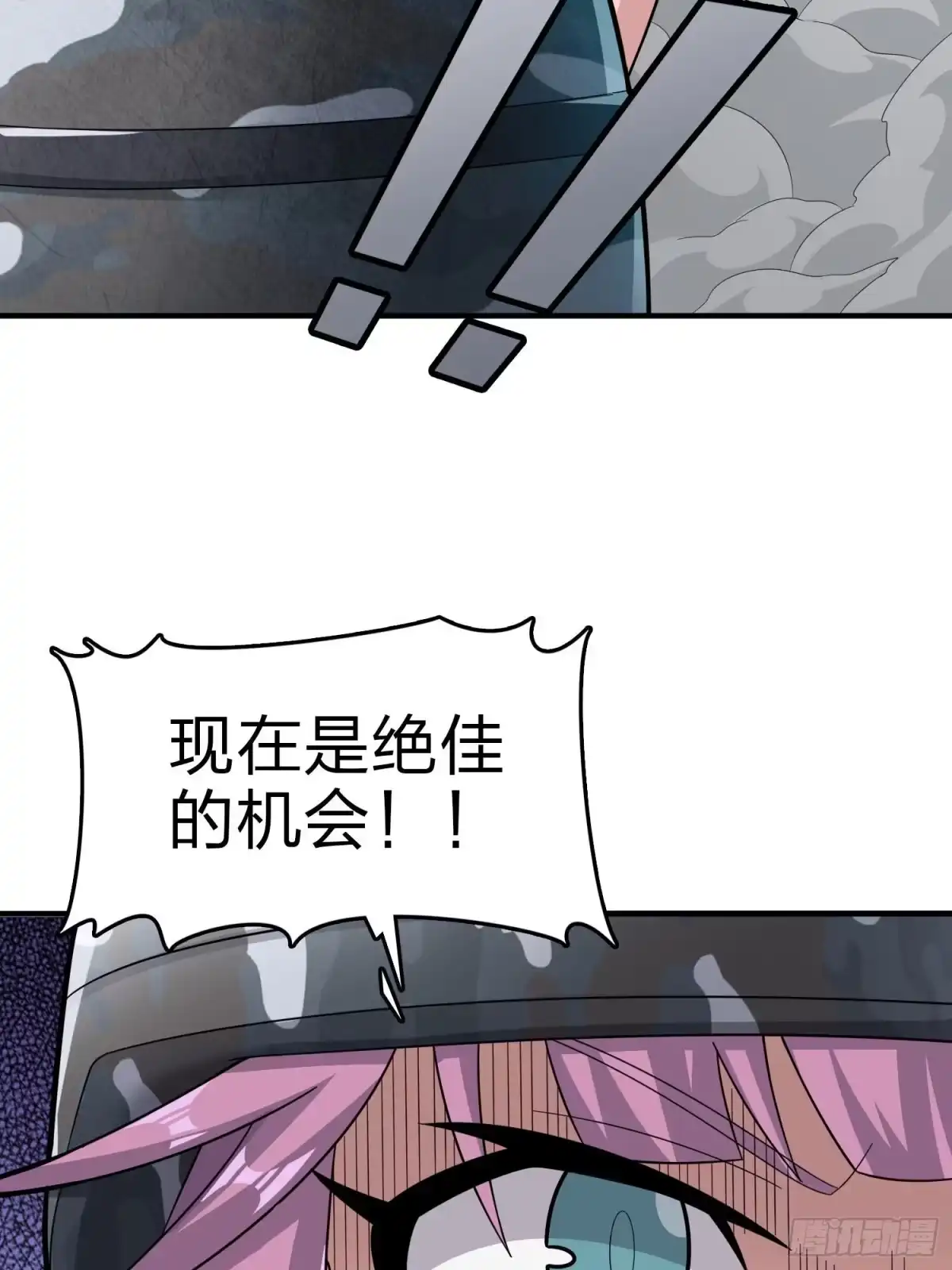 《和平精英：描边战神》99话.少女的蜕变 第70页