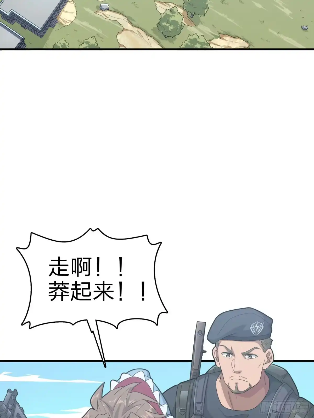 《和平精英：描边战神》99话.少女的蜕变 第4页