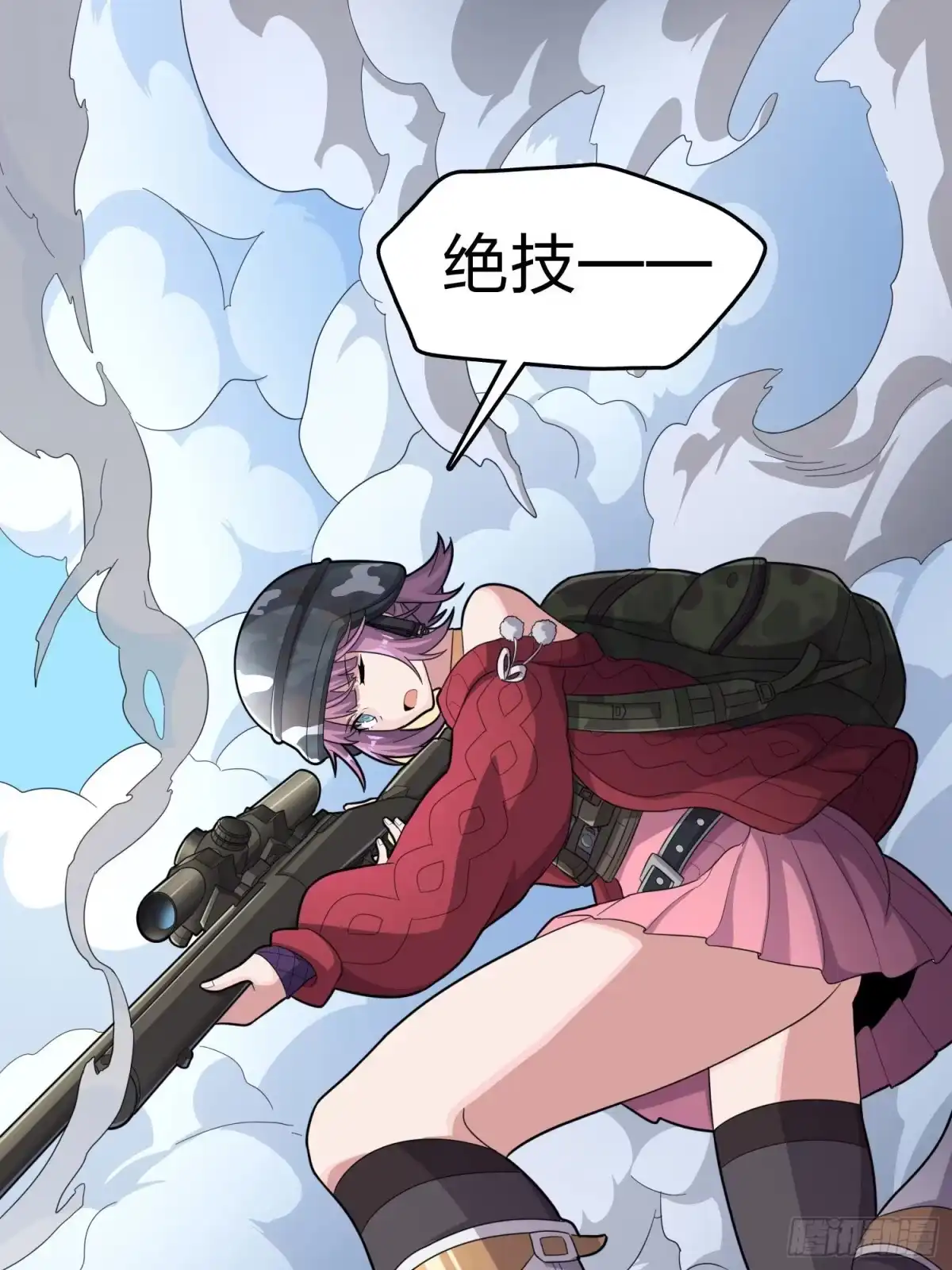 《和平精英：描边战神》99话.少女的蜕变 第87页