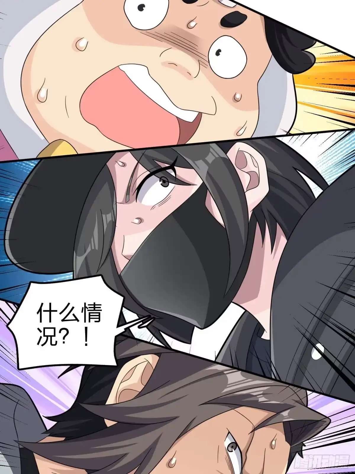 《和平精英：描边战神》99话.少女的蜕变 第84页