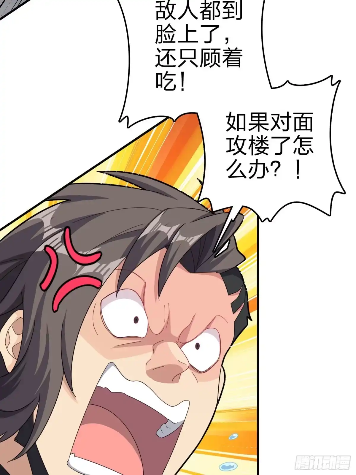 《和平精英：描边战神》99话.少女的蜕变 第22页