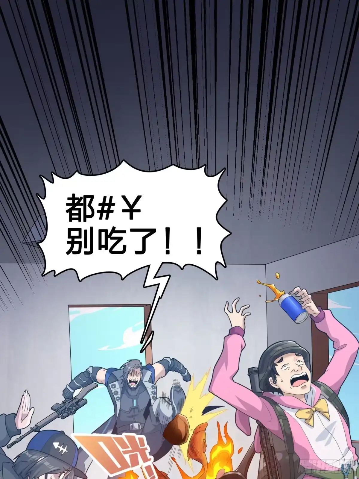 《和平精英：描边战神》99话.少女的蜕变 第20页