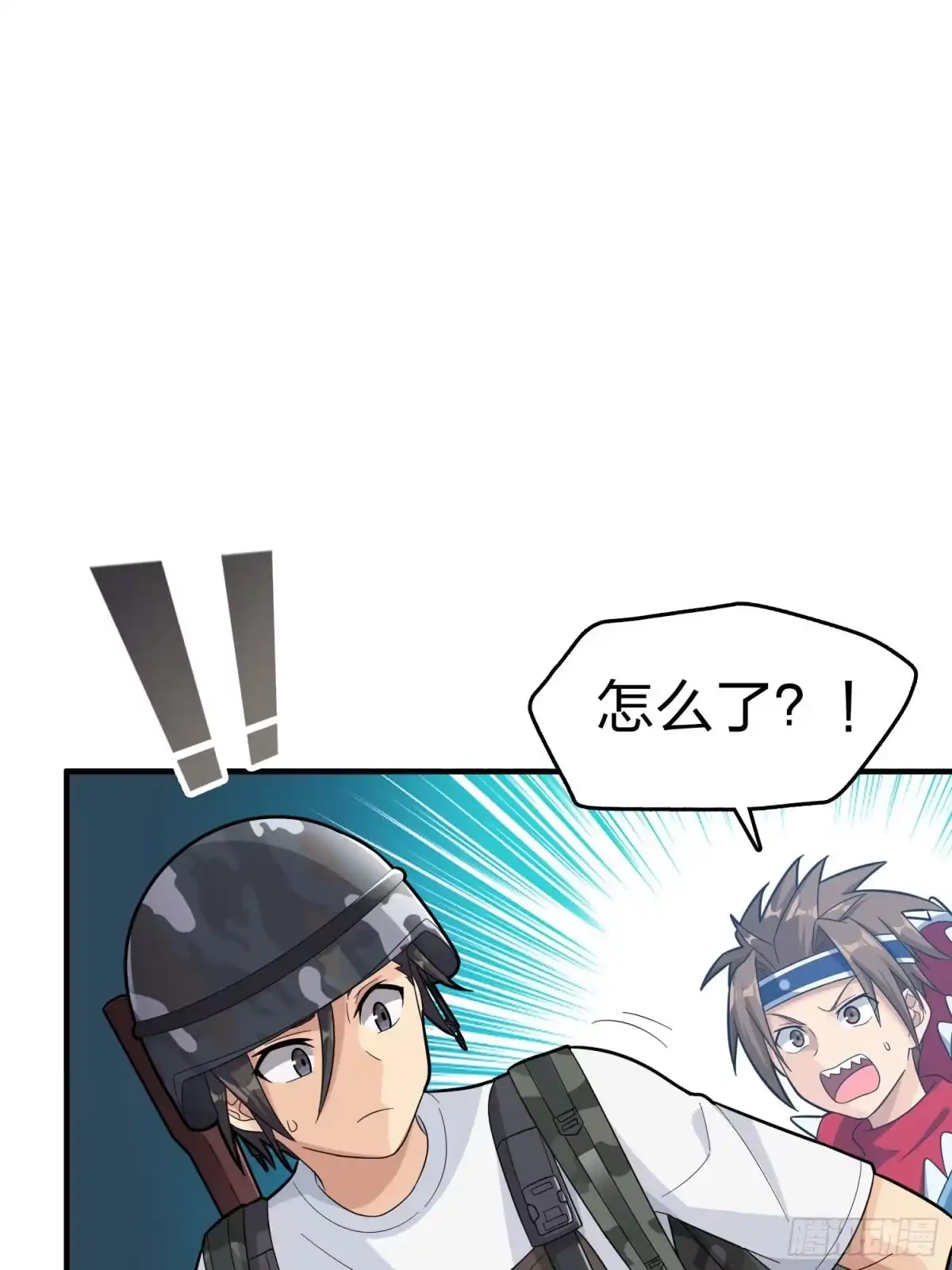 《和平精英：描边战神》99话.少女的蜕变 第38页